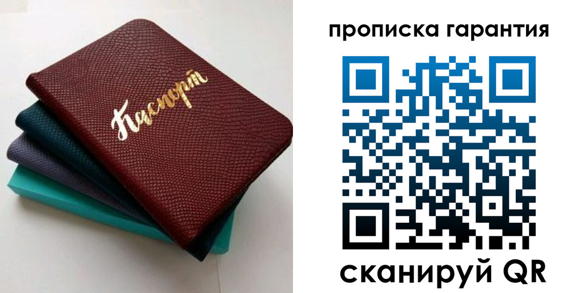 регистрация в Козьмодемьянске