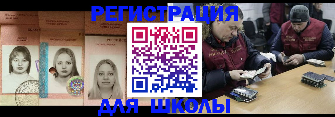 временная регистрация недорого в Козьмодемьянске